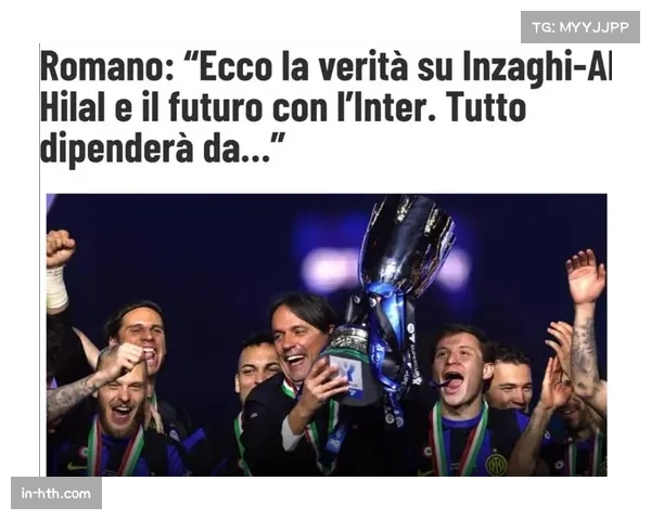 小因扎吉分析赛制变革 欧冠节奏变化增加战术准备难度 小因扎吉分析赛制变革 欧冠节奏变化增加战术准备难度