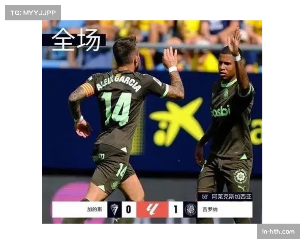 贝林厄姆与维维安组成中场双闸 毕包防守效率西甲第二 贝林厄姆与维维安组成中场双闸 毕包防守效率西甲第二